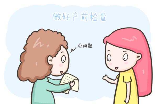 警惕！懷孕有這些症狀，有可能是葡萄胎