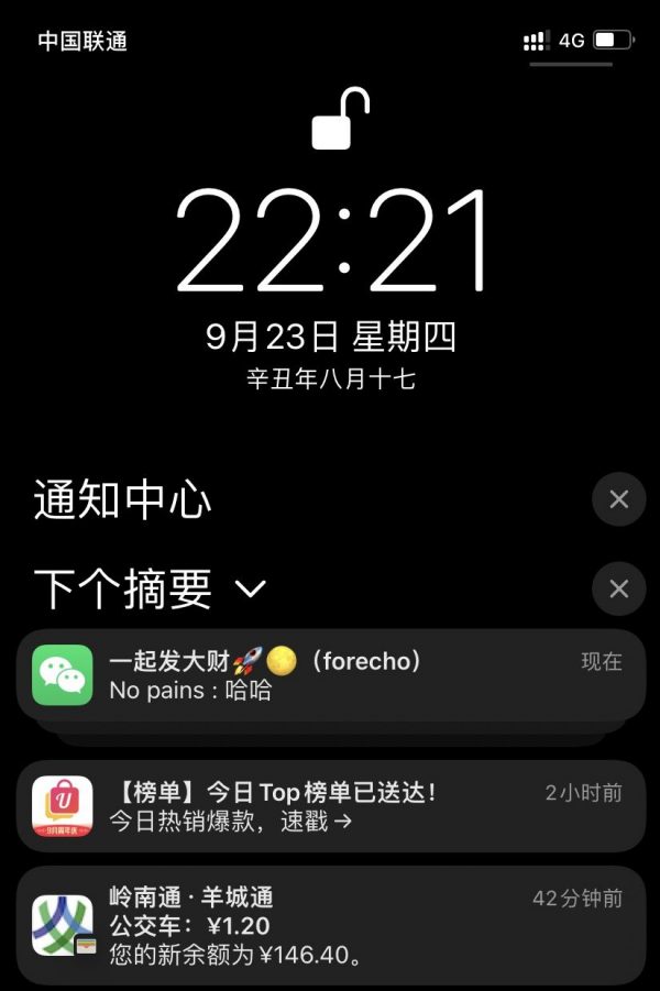 iPhone XR建議升級iOS15嗎? iPhone XR建議升級iOS15嗎?