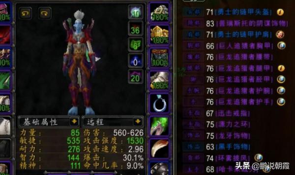 魔獸懷舊服：團本削弱了，同時削弱的還有隊友，這是最討厭的隊友