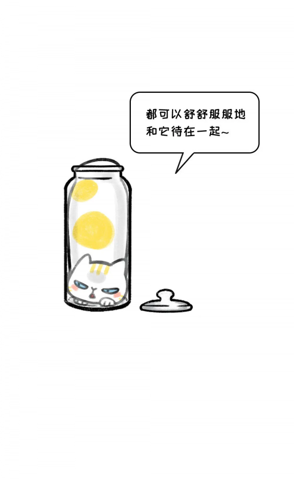 生活不如意，學學小貓咪