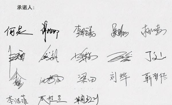 受封殺影響？眾明星赴黨校演藝界培訓，孫儷唐嫣淡妝出席坐姿嚴謹