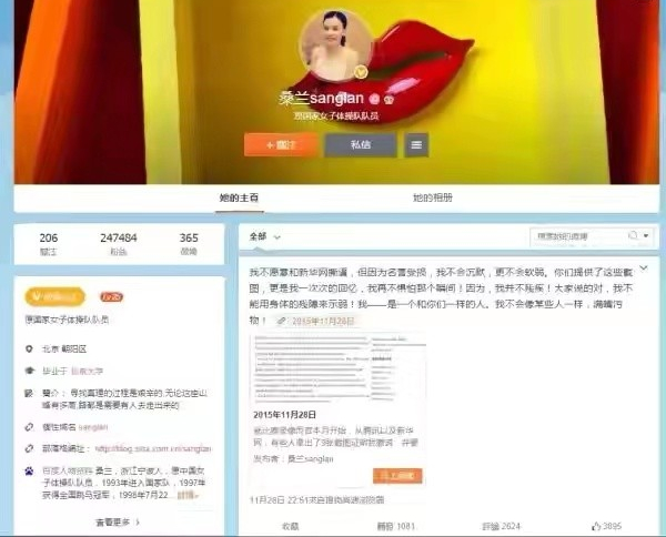 1998年，17歲的體操運動員桑蘭，比賽時摔成癱瘓，如今她怎樣了？