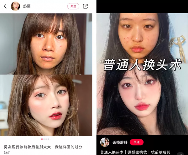 女生為了變美,到底有多假?真是開眼了 女生為了變美,到底有多假?真是開眼了