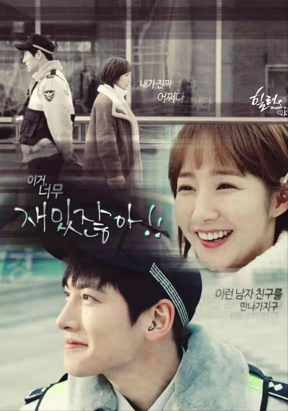 16部韓國高甜電視劇，來看看有沒有你喜歡的“歐巴”呢？