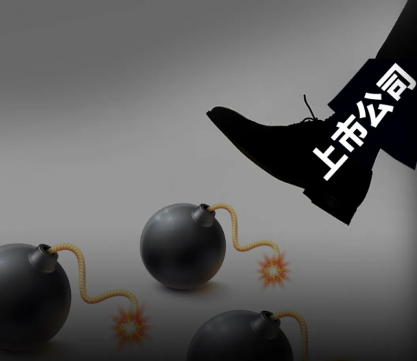 又現26億“專網通訊”騙局!此前隋田力連坑15家上市公司 又現26億“專網通訊”騙局!此前隋田力連坑15家上市公司