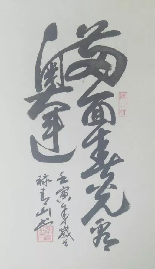 滿面春光看奧運