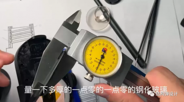 「拆機」小米車載無線充電支架拆機分享