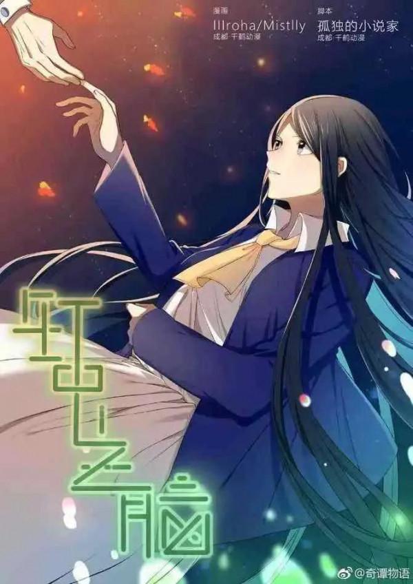 人性漫畫——“虛擬的現實世界” 人性漫畫——“虛擬的現實世界”