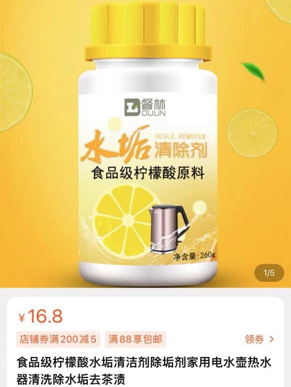 這些家居小物，換個關鍵詞，便宜至少一半