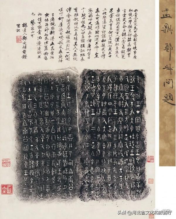 被永久禁止出國的64件國寶文物！