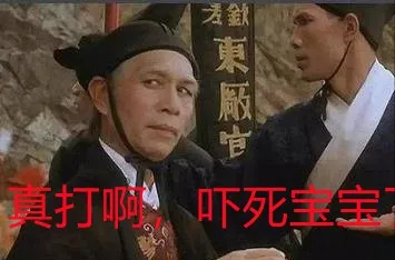 起起落落，還是皇帝（二）