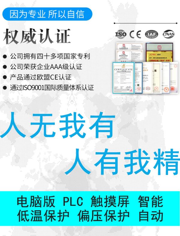 彩鋼瓦頂棚保溫聚氨酯發泡機 硬泡泡沫噴塗裝置