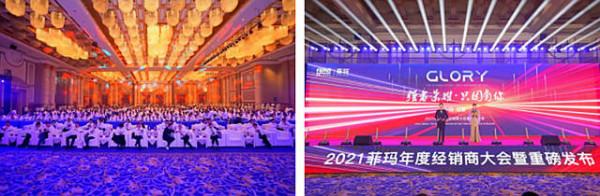 菲瑪憑什麼無懼壓力還能展翅高“菲”？