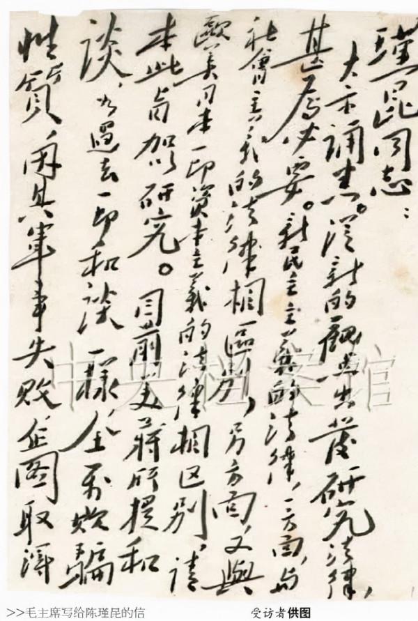 陳瑾昆:被信仰召喚的紅色法學家|《紅色法律專家③》 陳瑾昆:被信仰召喚的紅色法學家|《紅色法律專家③》