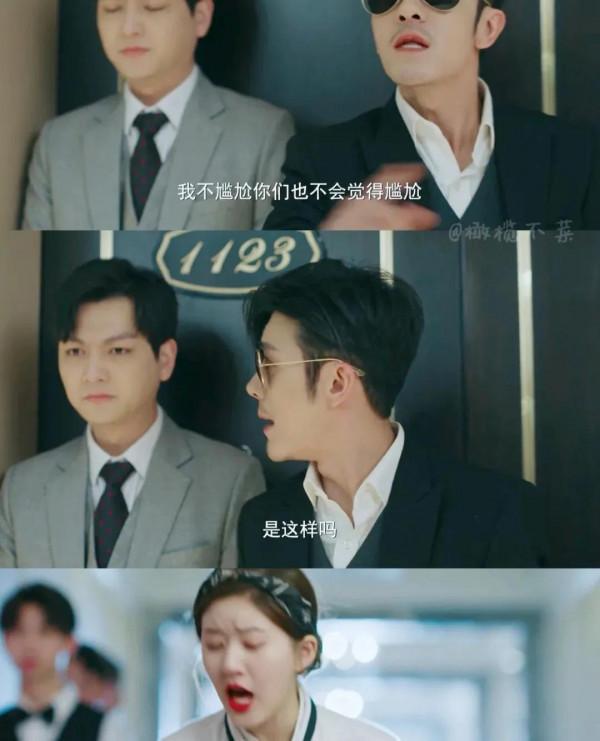 我喜歡你,真是唯一翻拍電視劇比電影好看的 我喜歡你,真是唯一翻拍電視劇比電影好看的