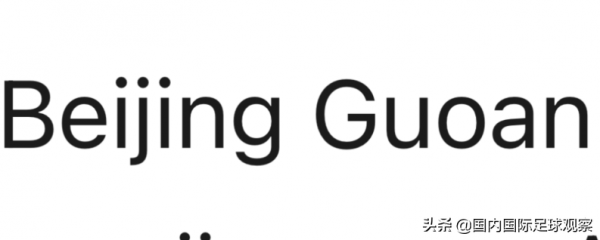 中超：瑞超金靴阿德本羅接近加盟北京國安！梅州客家相中科索維奇
