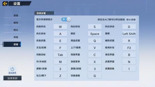 帶上幻想去冒險——幻塔:一款全新的開放世界多人冒險遊戲 帶上幻想去冒險——幻塔:一款全新的開放世界多人冒險遊戲
