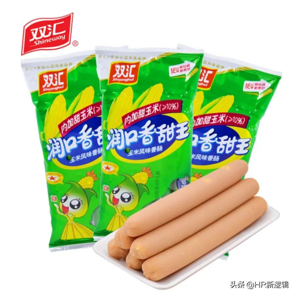 雙匯太子爺被父親罷免:創二代接班人培養並非易事 雙匯太子爺被父親罷免:創二代接班人培養並非易事