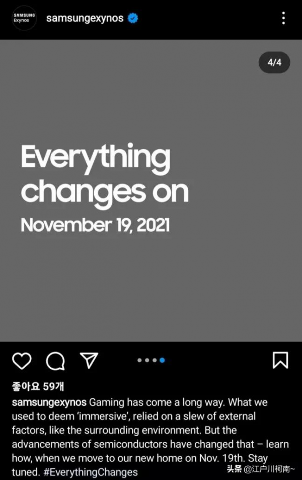 三星 Exynos 2200 晶片預計19 日釋出 | 小米 12/Pro 獲得 EEC 認證 三星 Exynos 2200 晶片預計19 日釋出 | 小米 12/Pro 獲得 EEC 認證