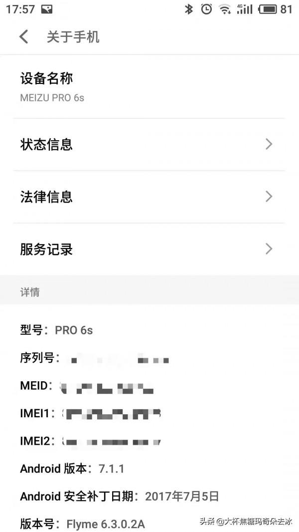 回味經典魅族小屏機 MEIZU Pro 6S