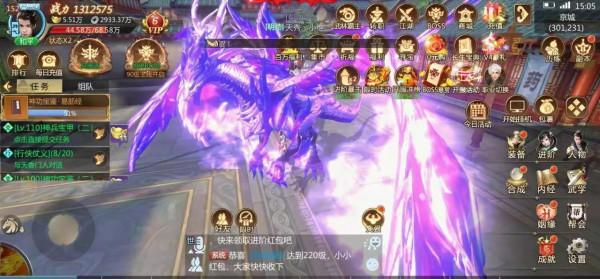 新遊火熱上線，特找內測體驗員，線下扶持，助你持續霸服