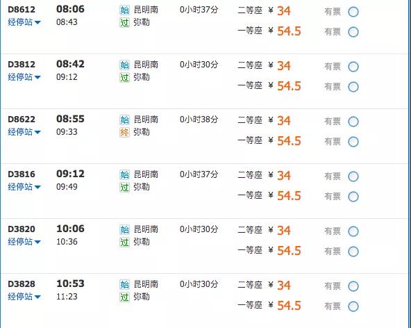 雲南寶藏小城，高鐵30分鐘直達，中秋國慶躺平玩兒