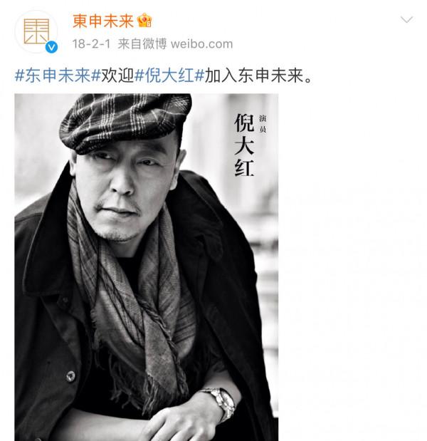 人前是巨星，人後是玩物？這些明星早就翻身成資本大佬了