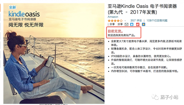 Ipad、kindle、surface，哪款產品是你需要的？