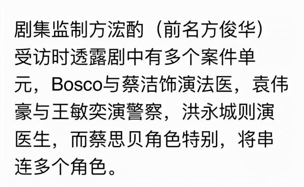 黃宗澤重返TVB擔綱《法證先鋒5》男主，我突然想看了
