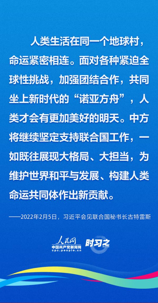 一起向未來 習近平主場外交譜寫合作新篇章