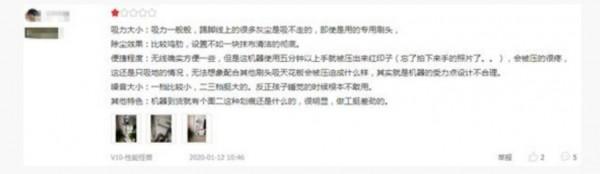 追覓科技，尚待完善的智慧科技超新星