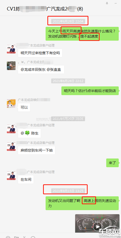 中期改款雅閣亮相,使用者最關心的“動力消失”解決了嗎? 中期改款雅閣亮相,使用者最關心的“動力消失”解決了嗎?