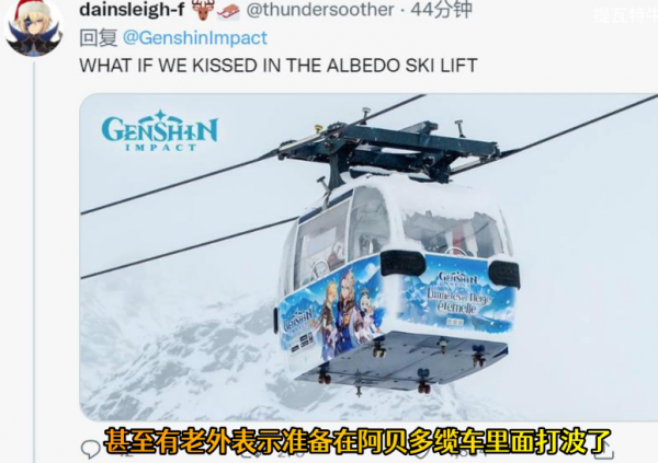 龍脊雪山成現實？阿爾卑斯驚現原神滑雪場，老外：約會聖地預定