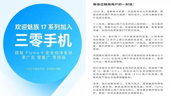 iPhone13銷售火爆的背後，是一眾扶不起的阿斗