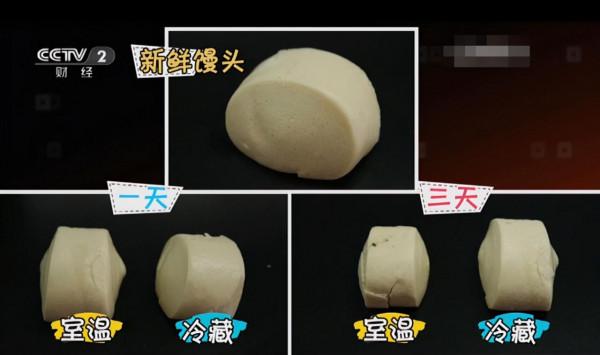 冷凍的饅頭不能吃，會滋生黃麴黴素而致癌？建議食用前先了解一番