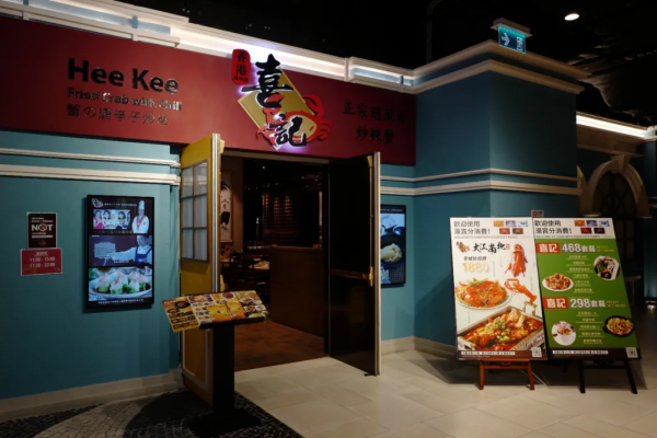 澳門新濠全攻略（米其林星星數最多的綜合體）