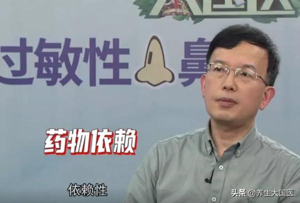 過敏性鼻炎常常“偽裝”成感冒，自行吃藥當心損傷腎臟！專家支招：記住5個要點可辨別