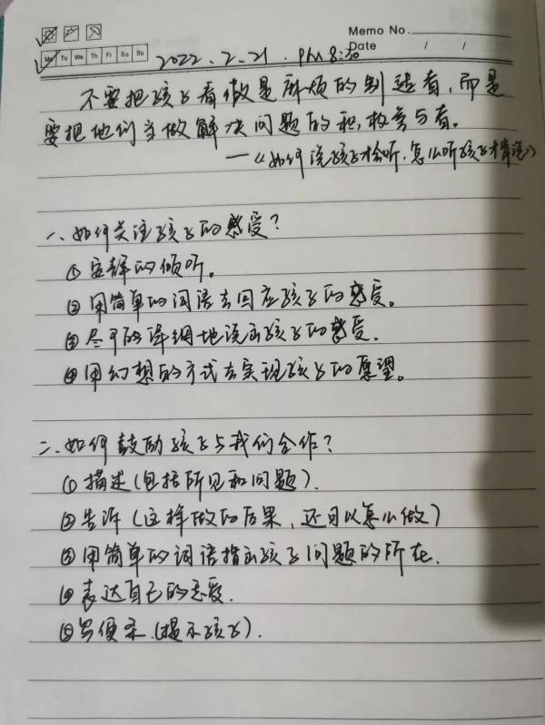 怎麼跟孩子有效的溝通，看看國際著名的親子溝通專家人家怎麼說？