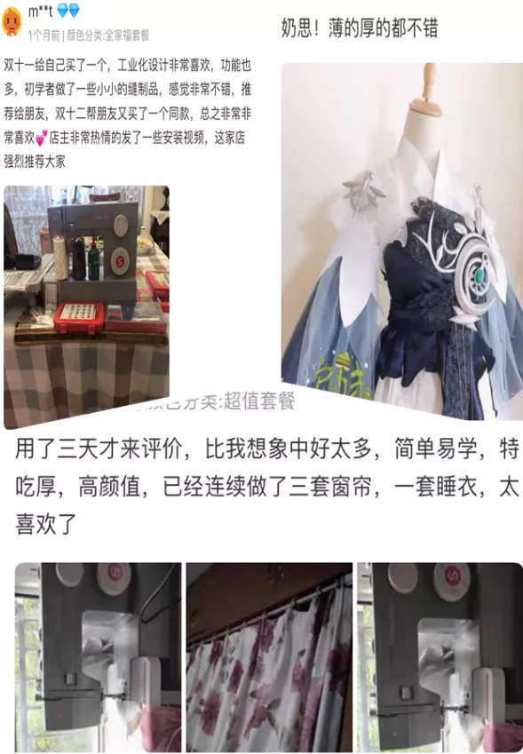 「布藝文化」拼布,一種縫縫補補的藝術品 「布藝文化」拼布,一種縫縫補補的藝術品