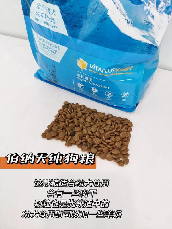 萬萬想不到，狗糧內捲起來也這麼可怕