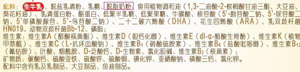 伊利金領冠奶粉怎麼樣，金領冠的基礎系列能買嗎？