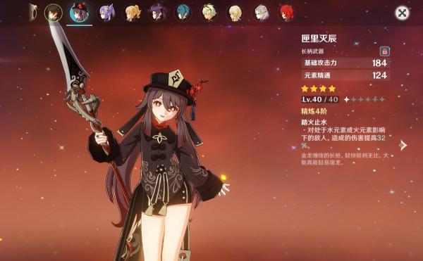 原神:沒有5星武器怎麼辦?帶上這幾樣低星神器角色照樣畢業 原神:沒有5星武器怎麼辦?帶上這幾樣低星神器角色照樣畢業