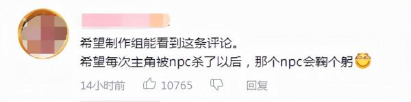 文化拱火贏了！中國廠商做了個日本殖民美國的遊戲，網友們都樂了