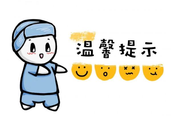 舌頭也有癌症，你知道嗎？