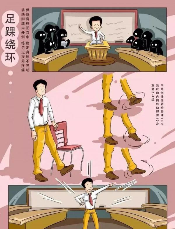 【全民健身 抗擊疫情】科學健身18法,科學鍛鍊你我他 【全民健身 抗擊疫情】科學健身18法,科學鍛鍊你我他