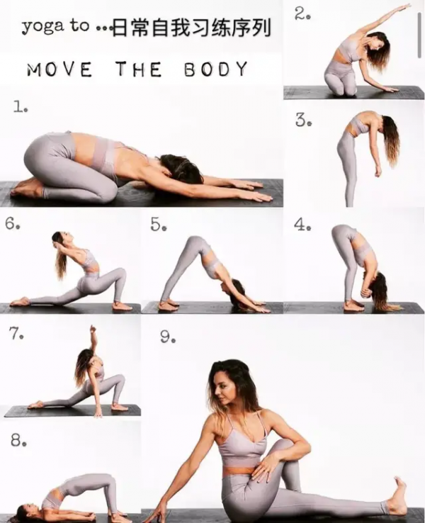 在家不知道練什麼?15套瑜伽序列,拉伸、開髖、晨練... 在家不知道練什麼?15套瑜伽序列,拉伸、開髖、晨練...
