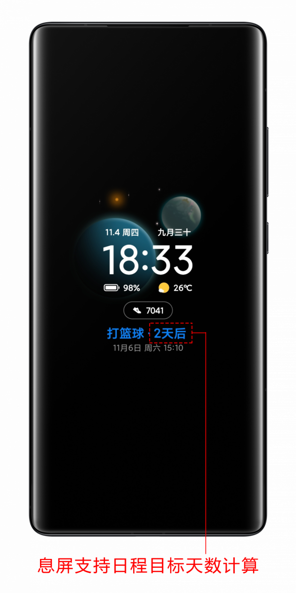 「一時間」主題1.9版本更新,支援微信快捷支付 「一時間」主題1.9版本更新,支援微信快捷支付