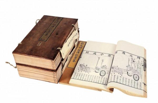 解《易經》——比卦九五爻 解《易經》——比卦九五爻