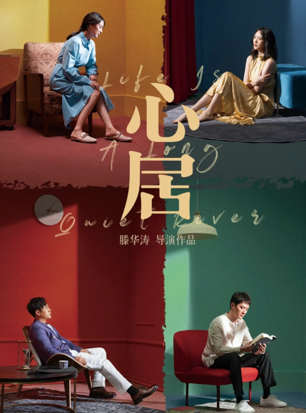 愛奇藝官宣43部待播大劇，看看有沒有你中意的