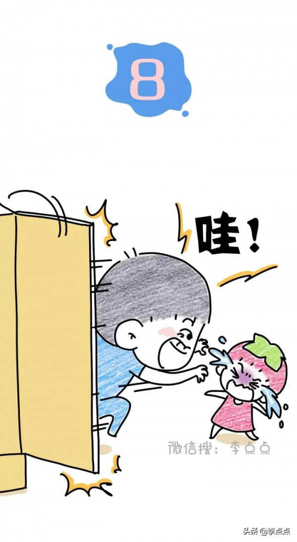 10幅圖告訴你，娃叛逆，得這麼治